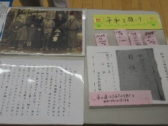 heiwa.jpg